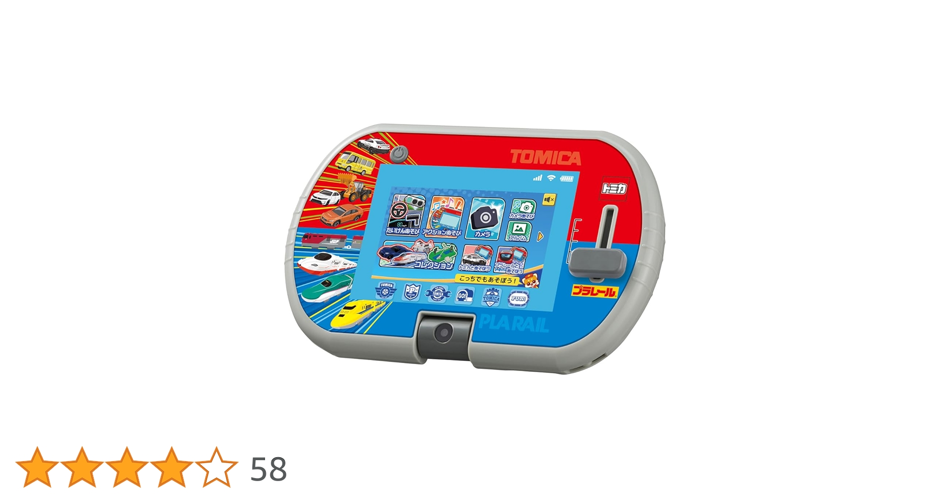 トミカプラレールパッド 楽天市場】トミカ プラレール パッド あそび まなび アクティブ